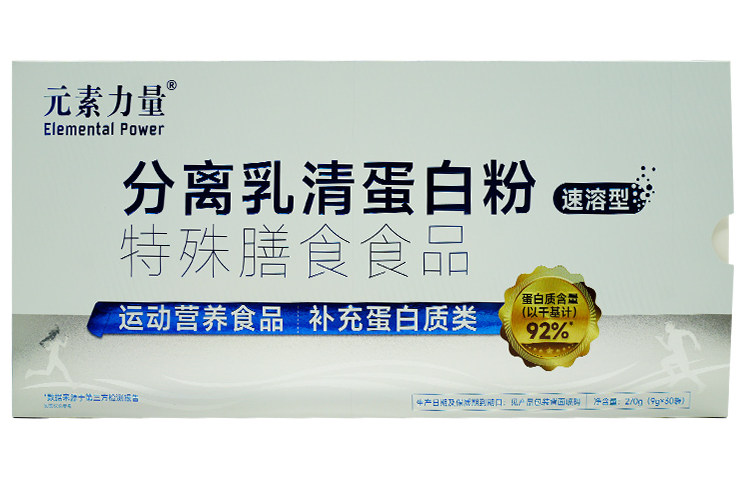 元素力量蛋白粉示意图